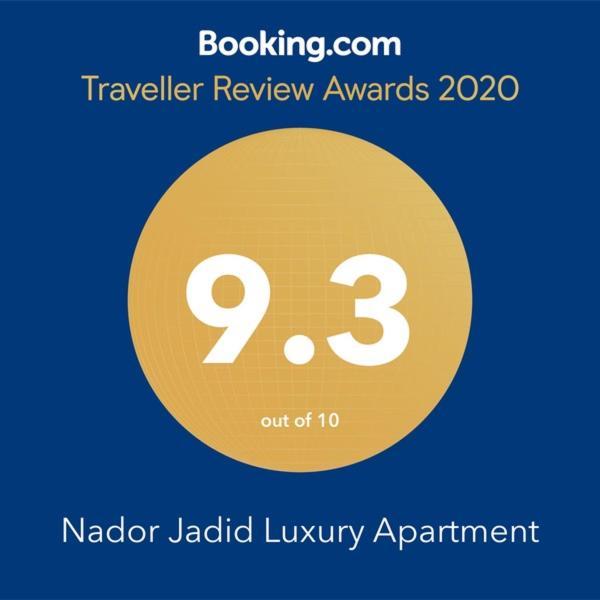 Luxury Apartment Nador Jadid Only Family Eksteriør billede